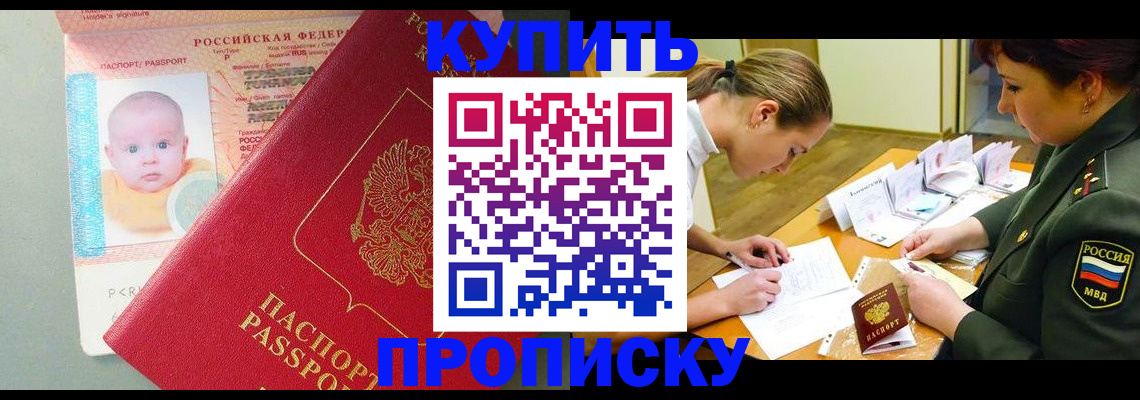 регистрация для дет. сада в Челябинске
