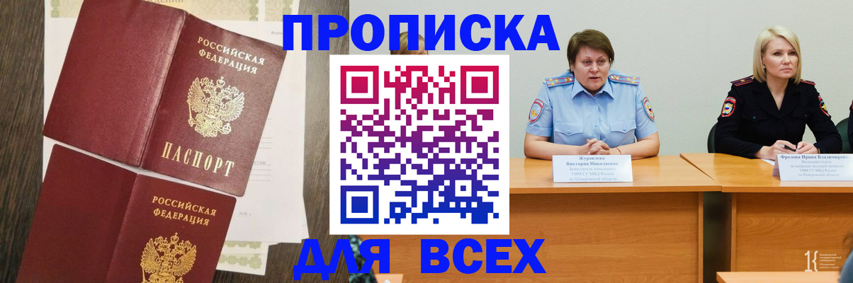 форма 3 в Челябинске